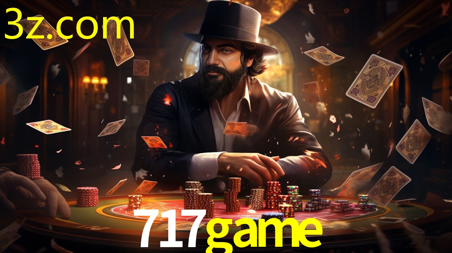 717GAME